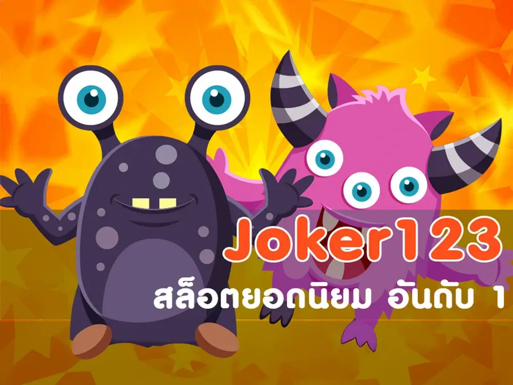 Joker123